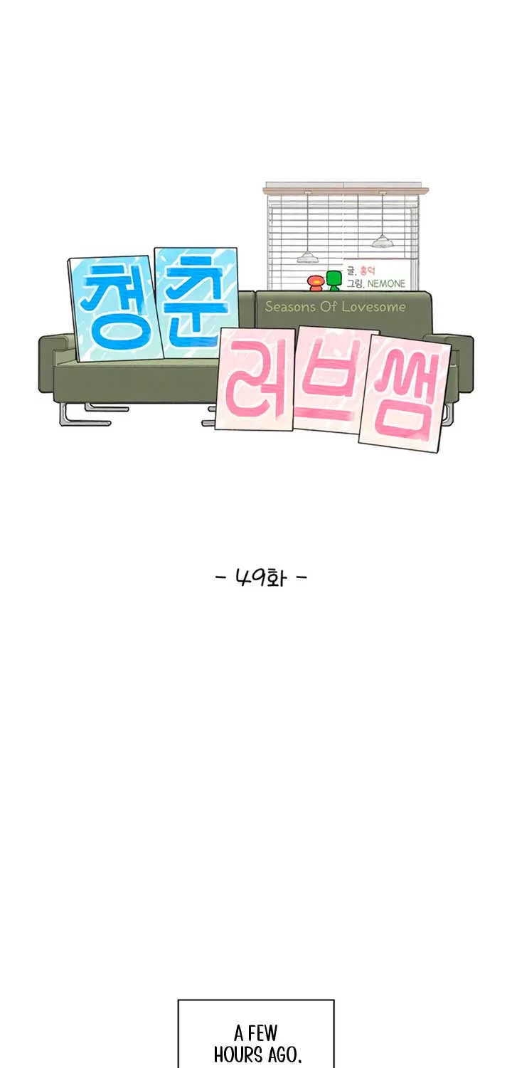 Read Youth Lovesome Manga Online