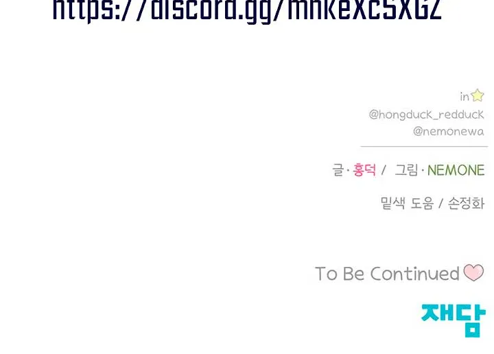 Read Youth Lovesome Manga Online