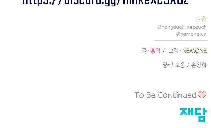 Read Youth Lovesome Manga Online