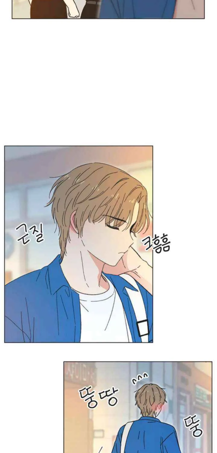 Read Youth Lovesome Manga Online