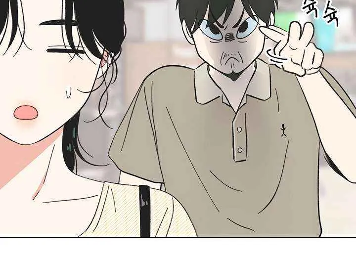 Read Youth Lovesome Manga Online