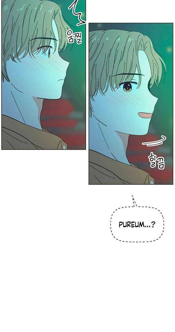 Read Youth Lovesome Manga Online