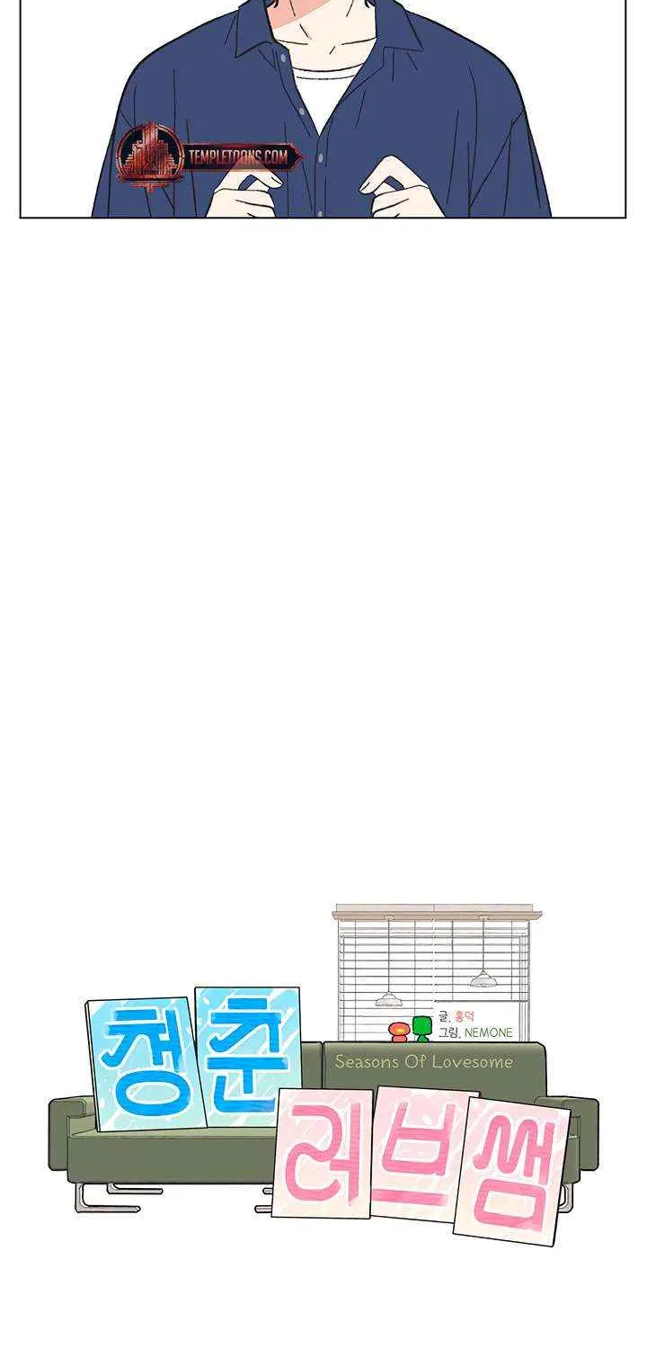 Read Youth Lovesome Manga Online