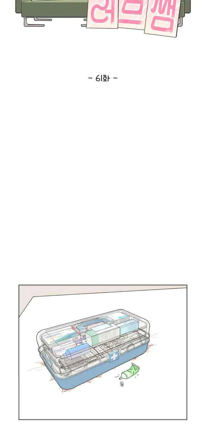 Read Youth Lovesome Manga Online