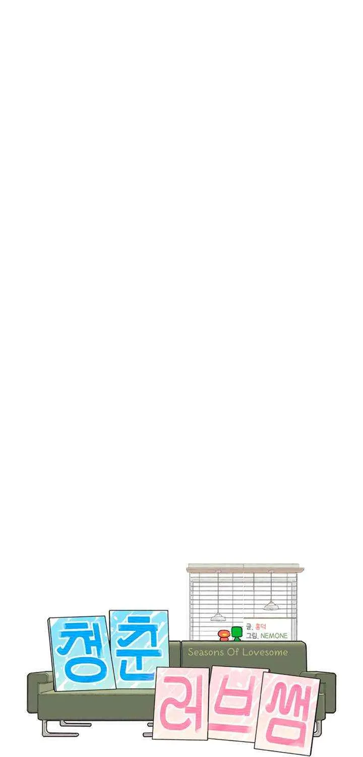 Read Youth Lovesome Manga Online