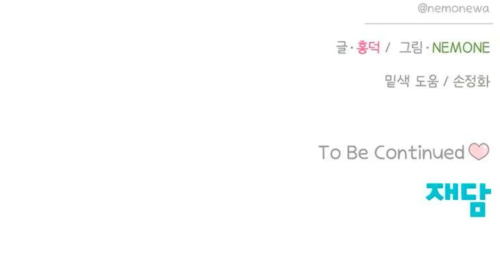 Read Youth Lovesome Manga Online