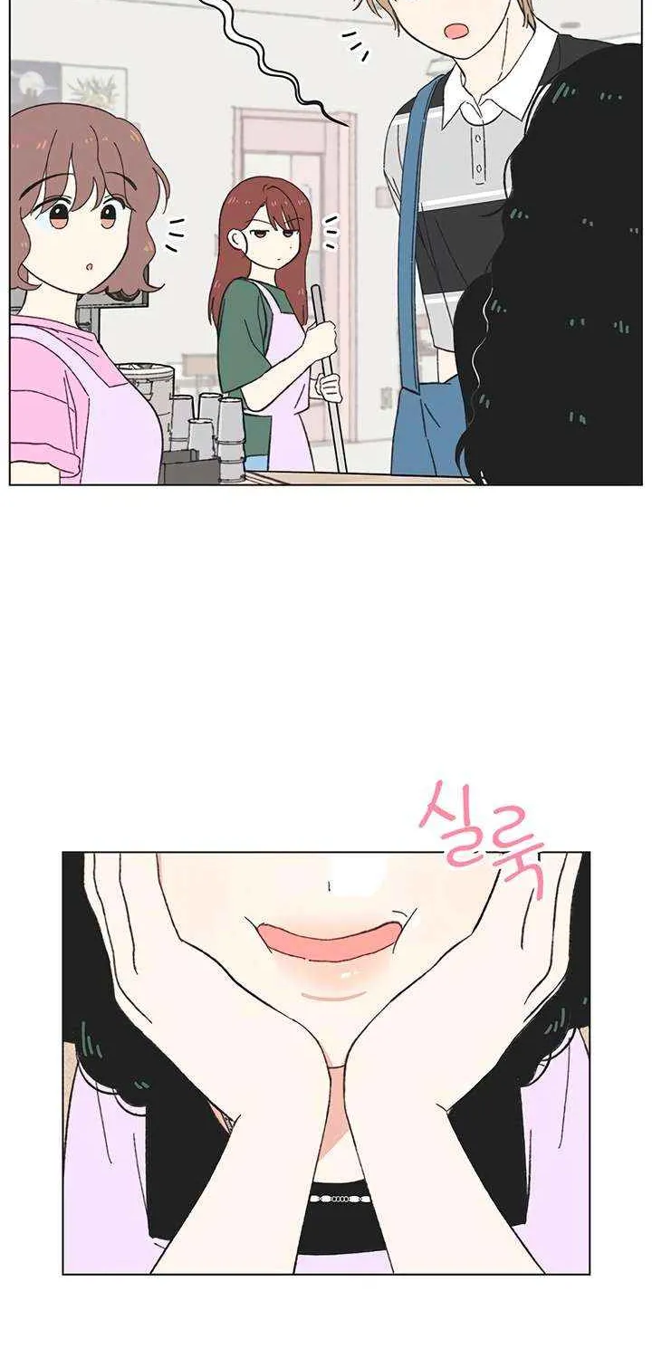 Read Youth Lovesome Manga Online