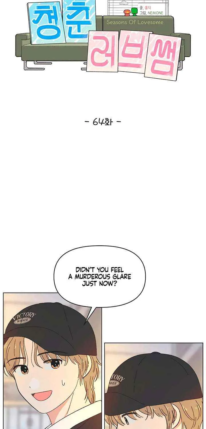 Read Youth Lovesome Manga Online