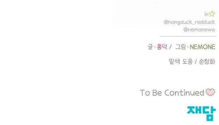 Read Youth Lovesome Manga Online