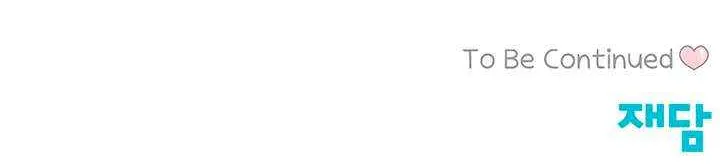 Read Youth Lovesome Manga Online