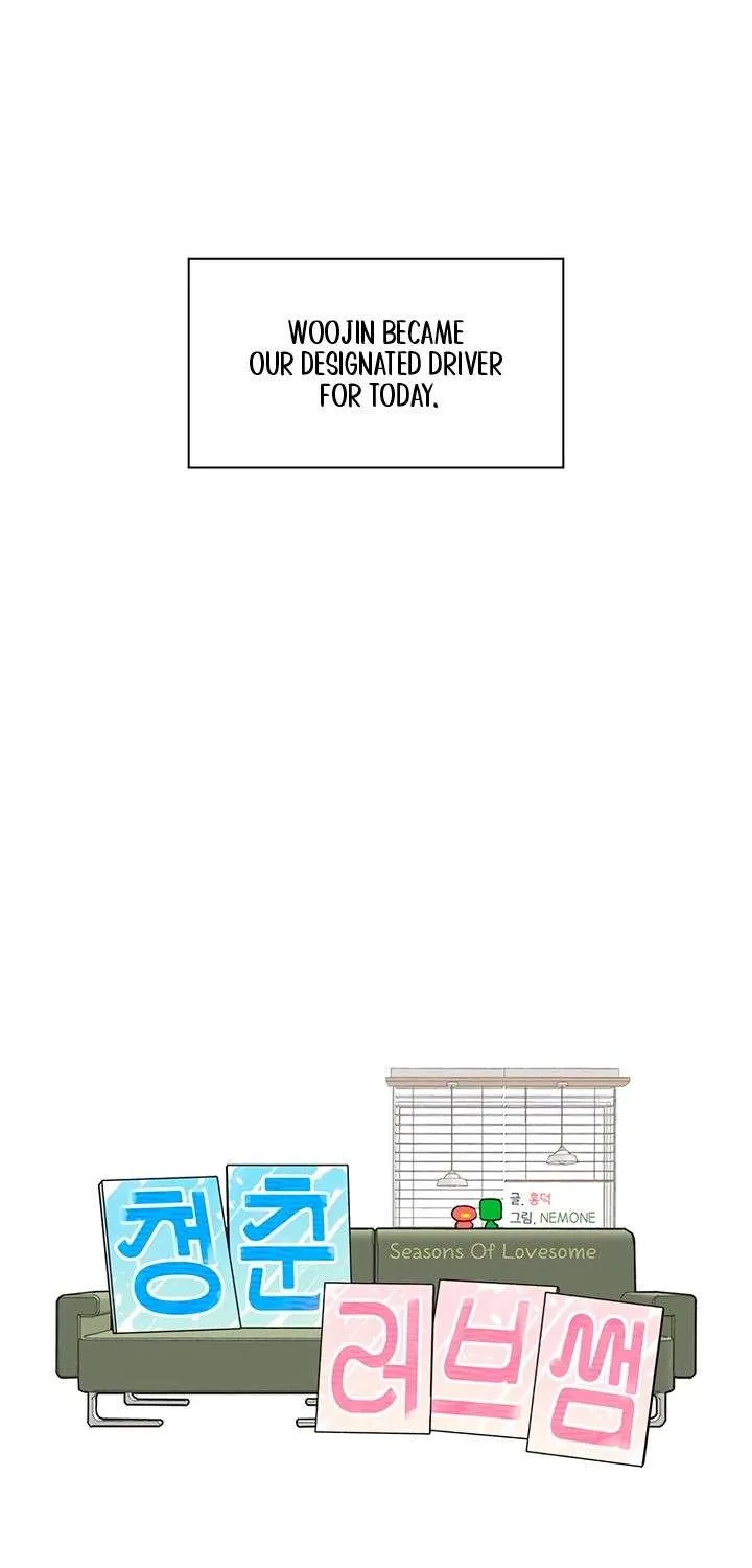 Read Youth Lovesome Manga Online