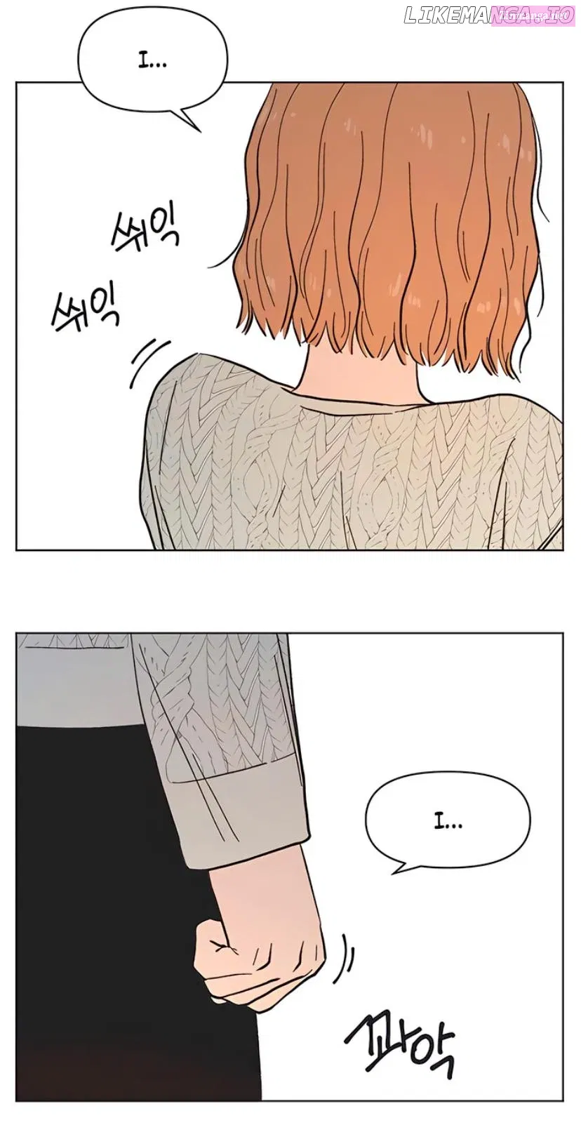 Read Youth Lovesome Manga Online