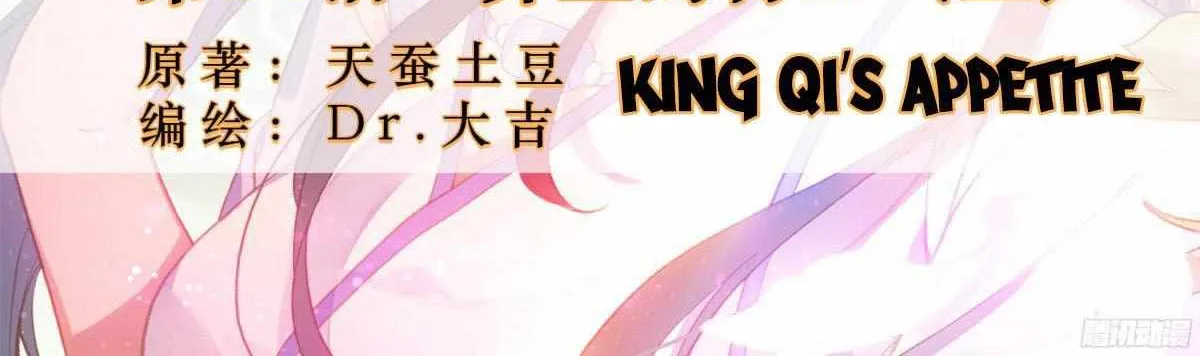 Read Yuan Zun Manga Online