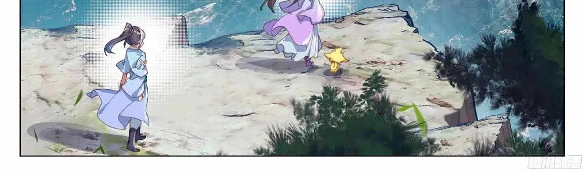 Read Yuan Zun Manga Online