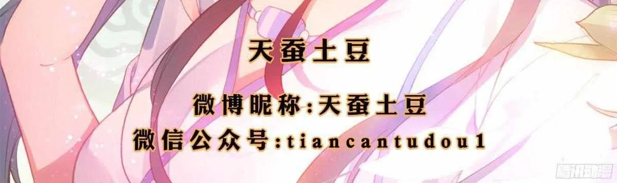 Read Yuan Zun Manga Online