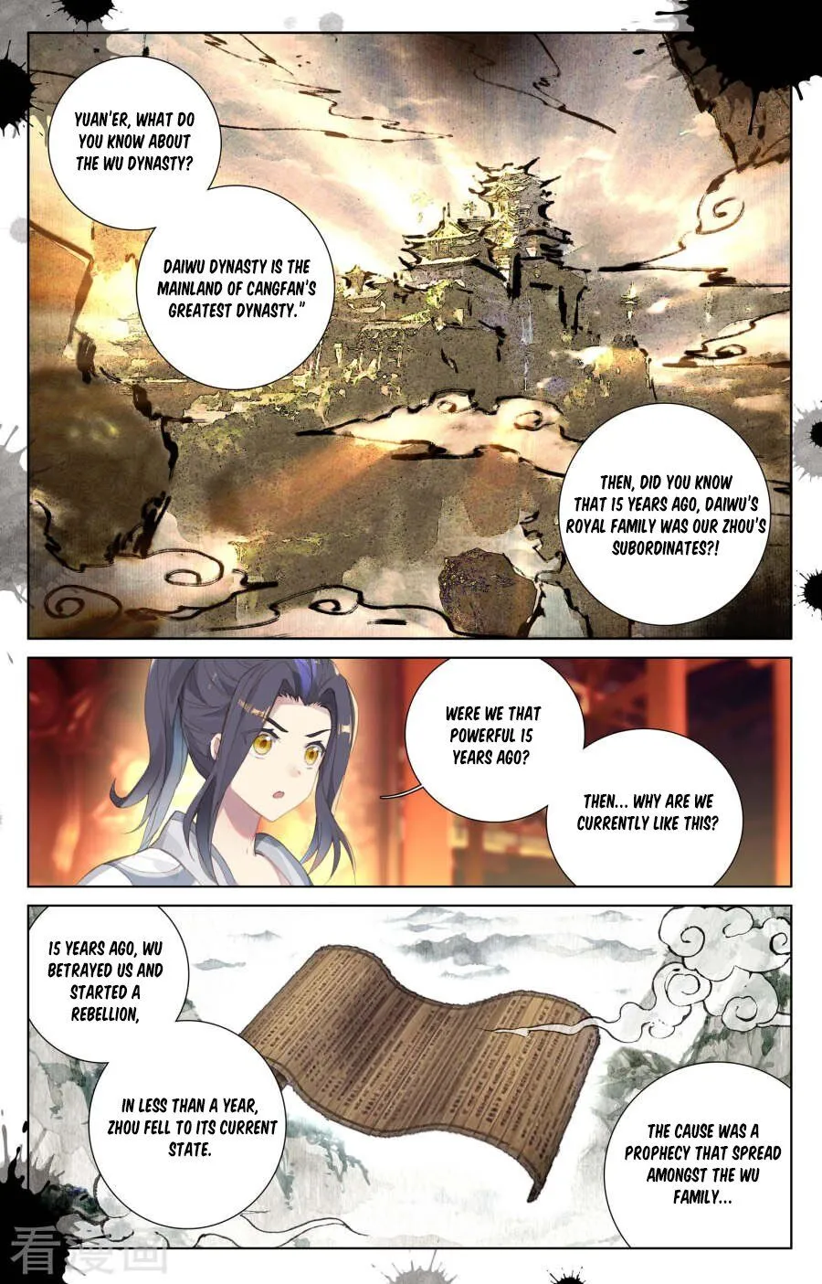 Read Yuan Zun Manga Online