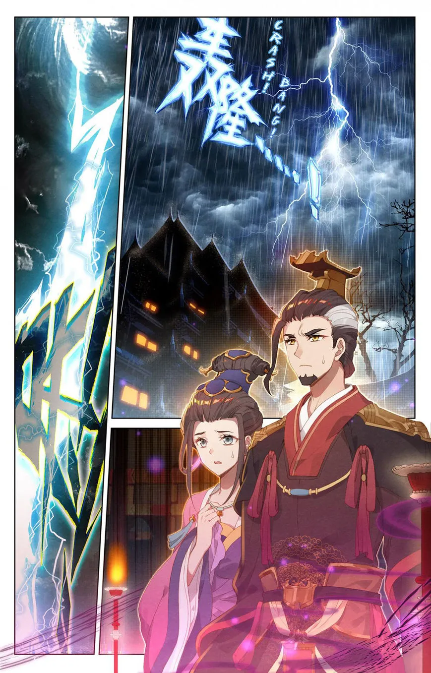 Read Yuan Zun Manga Online