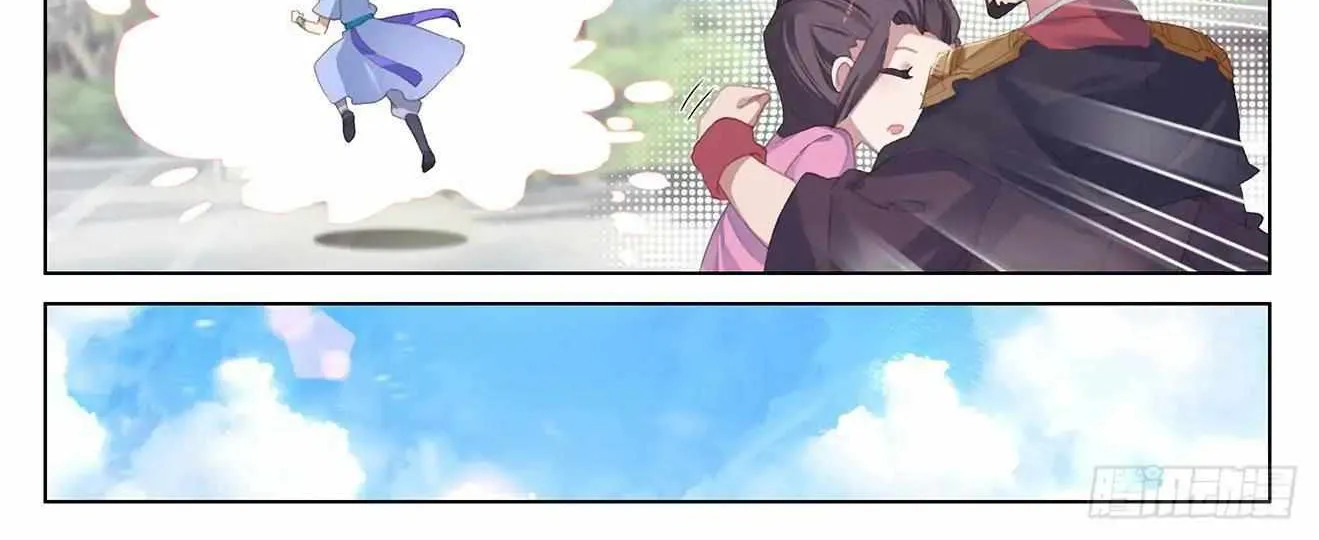 Read Yuan Zun Manga Online