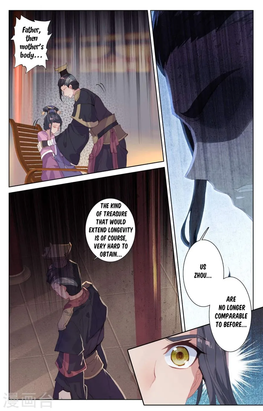 Read Yuan Zun Manga Online