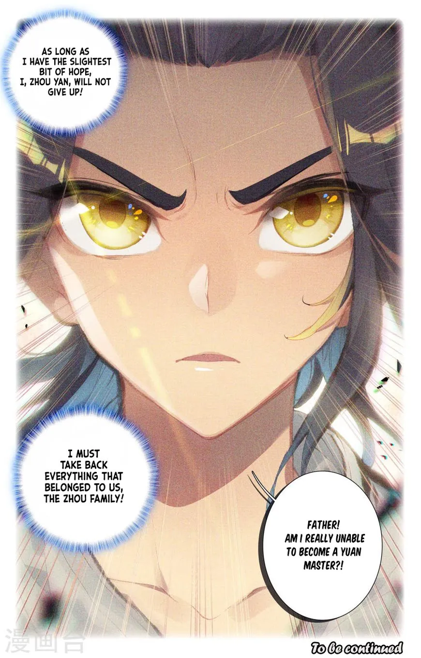 Read Yuan Zun Manga Online