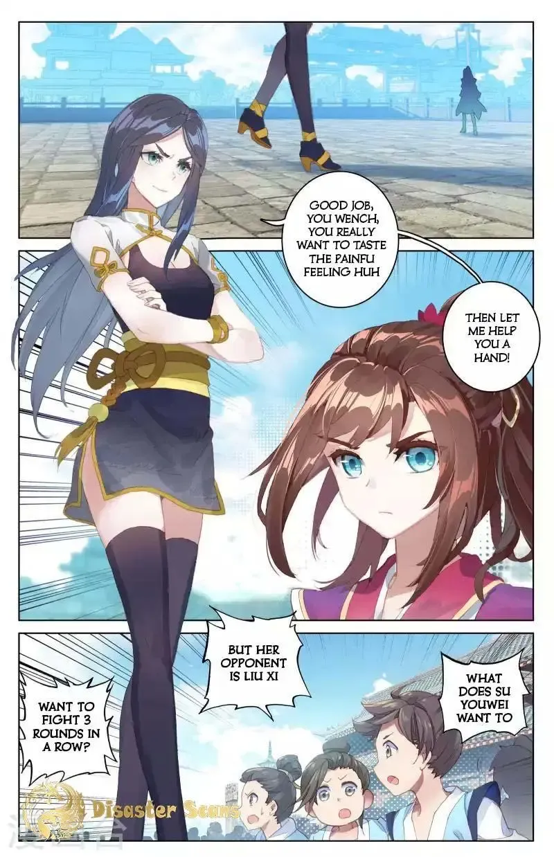 Read Yuan Zun Manga Online