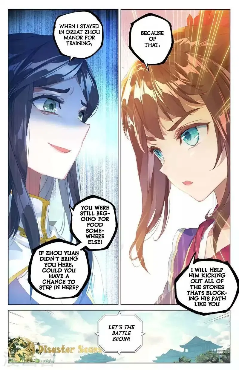 Read Yuan Zun Manga Online