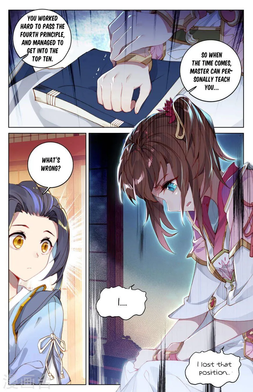 Read Yuan Zun Manga Online