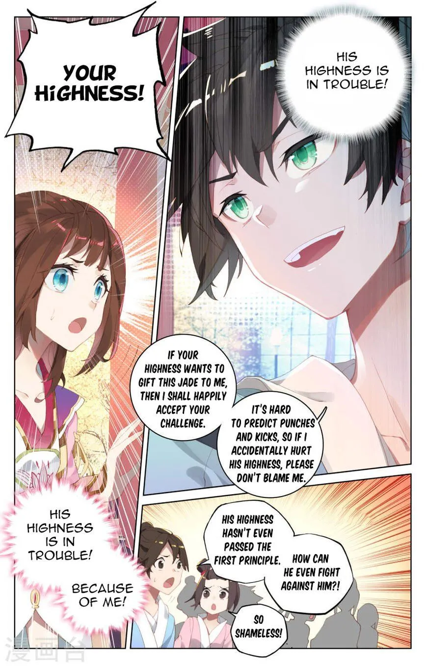 Read Yuan Zun Manga Online