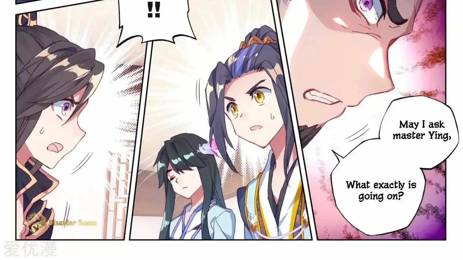 Read Yuan Zun Manga Online