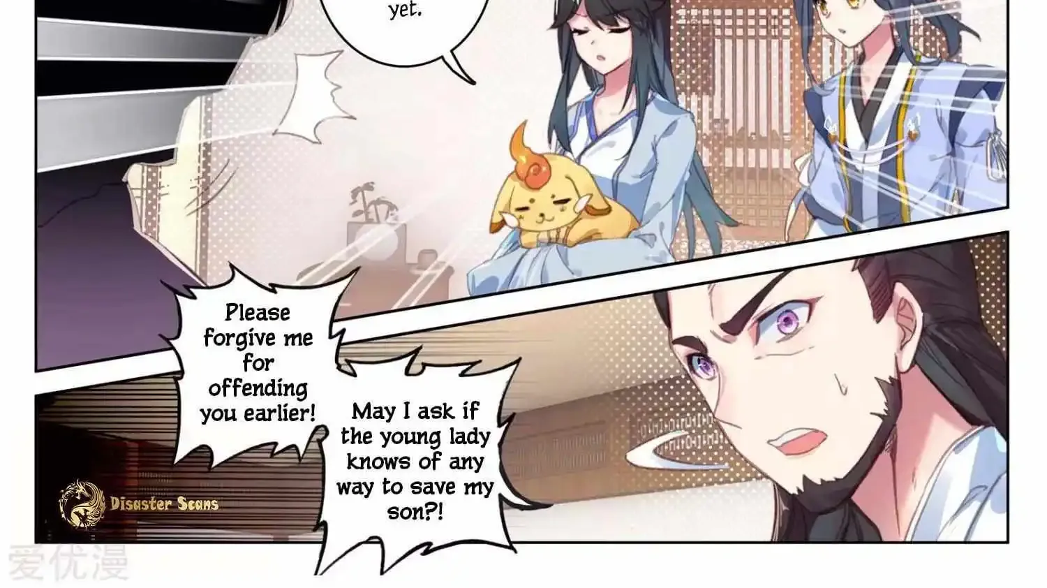 Read Yuan Zun Manga Online