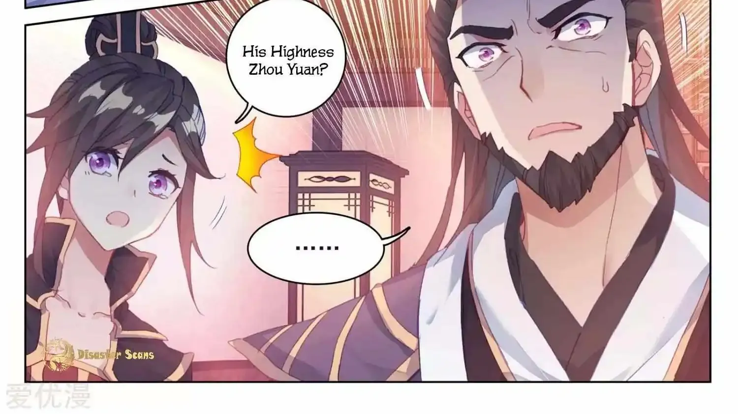 Read Yuan Zun Manga Online