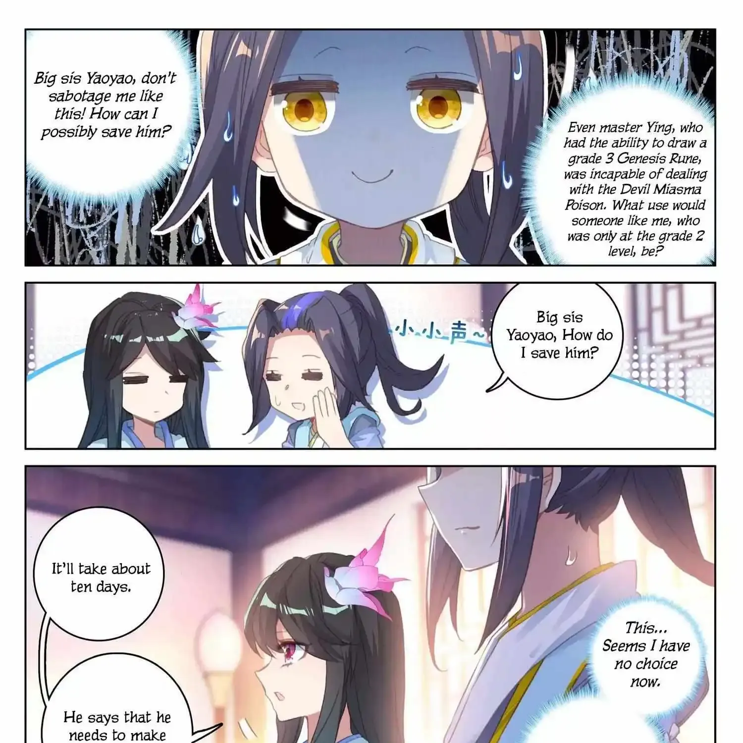 Read Yuan Zun Manga Online