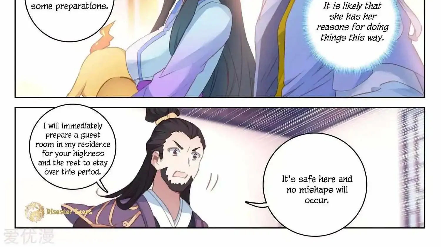 Read Yuan Zun Manga Online