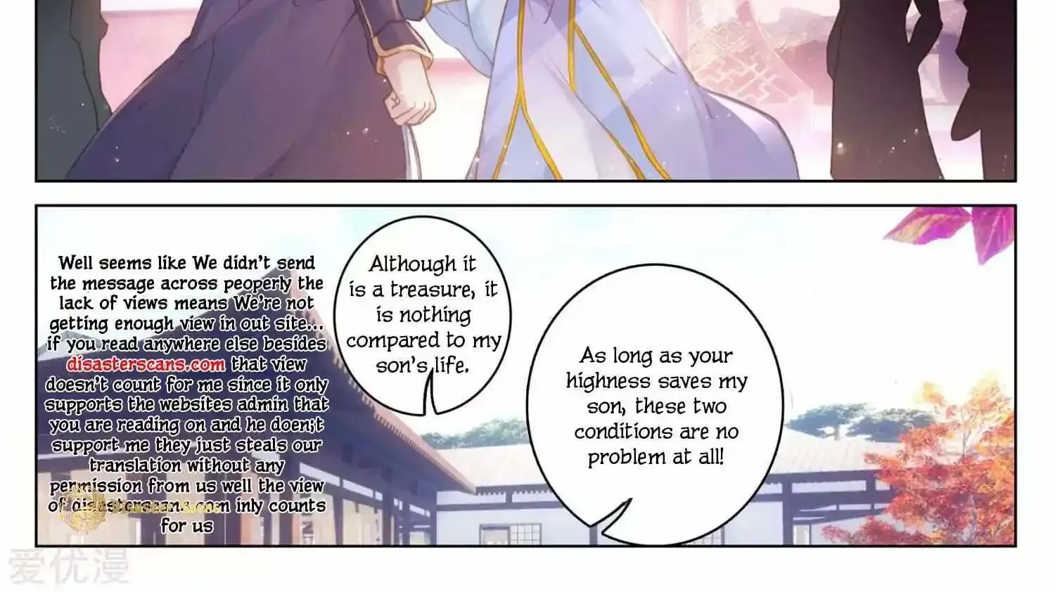 Read Yuan Zun Manga Online