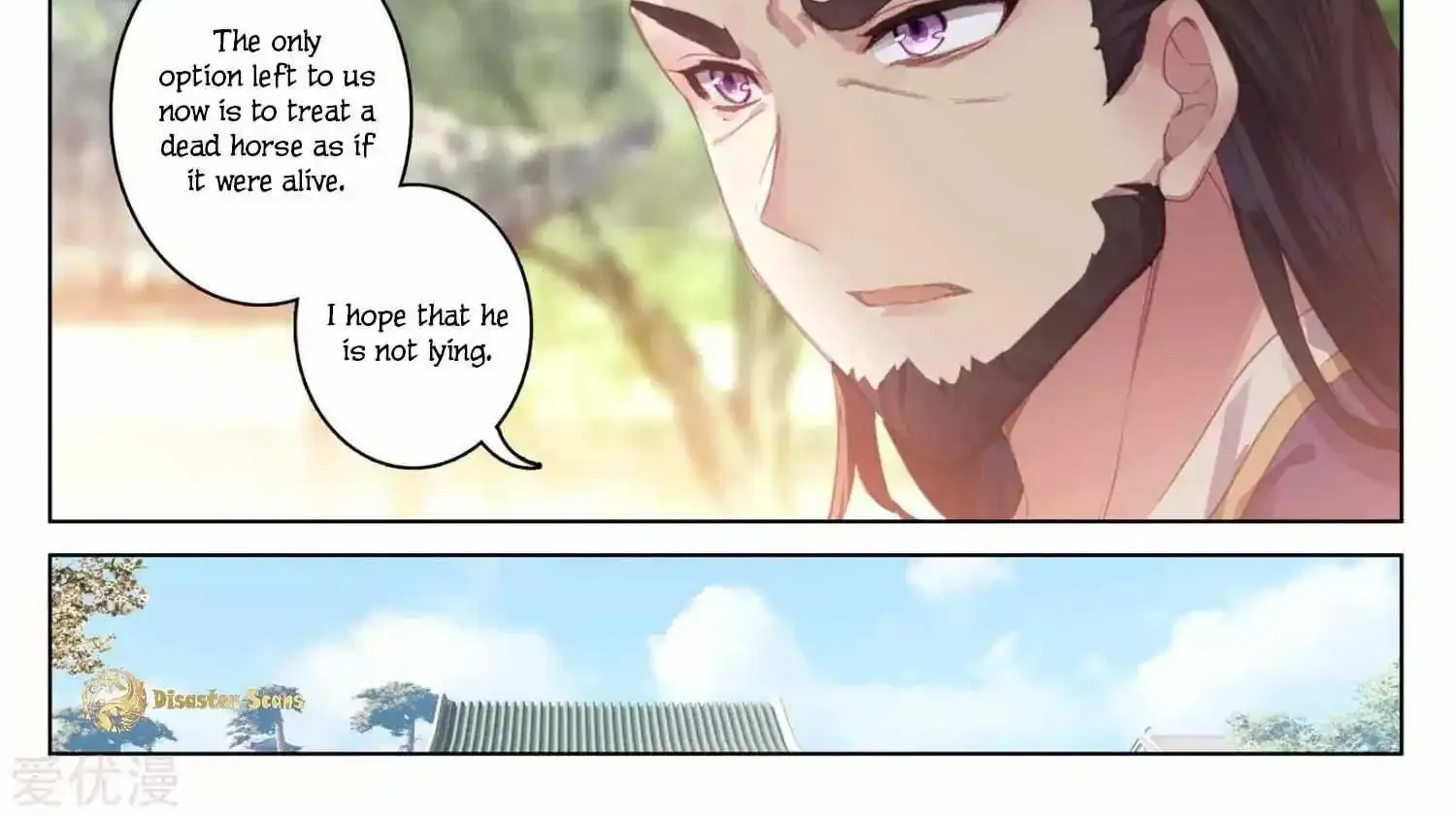 Read Yuan Zun Manga Online