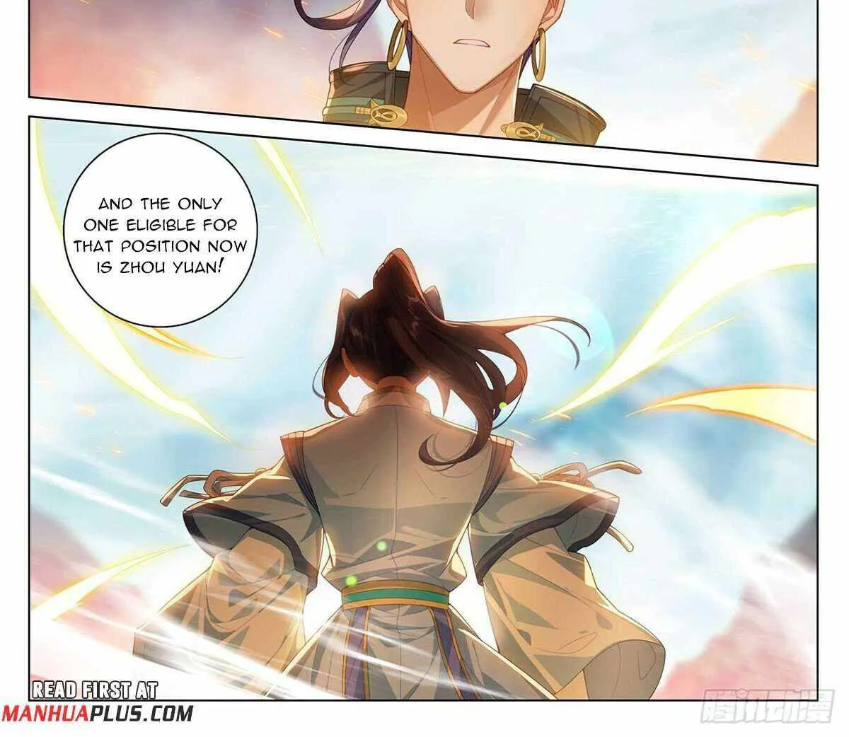 Read Yuan Zun Manga Online