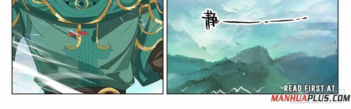 Read Yuan Zun Manga Online