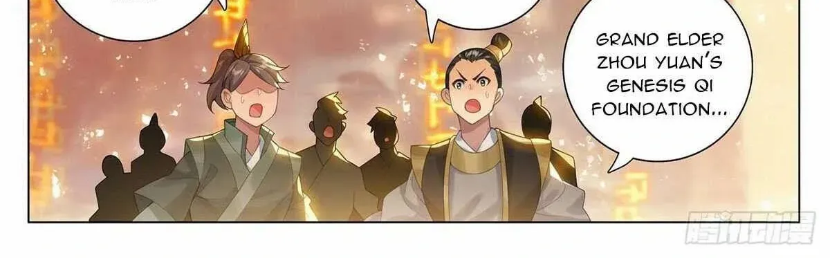 Read Yuan Zun Manga Online