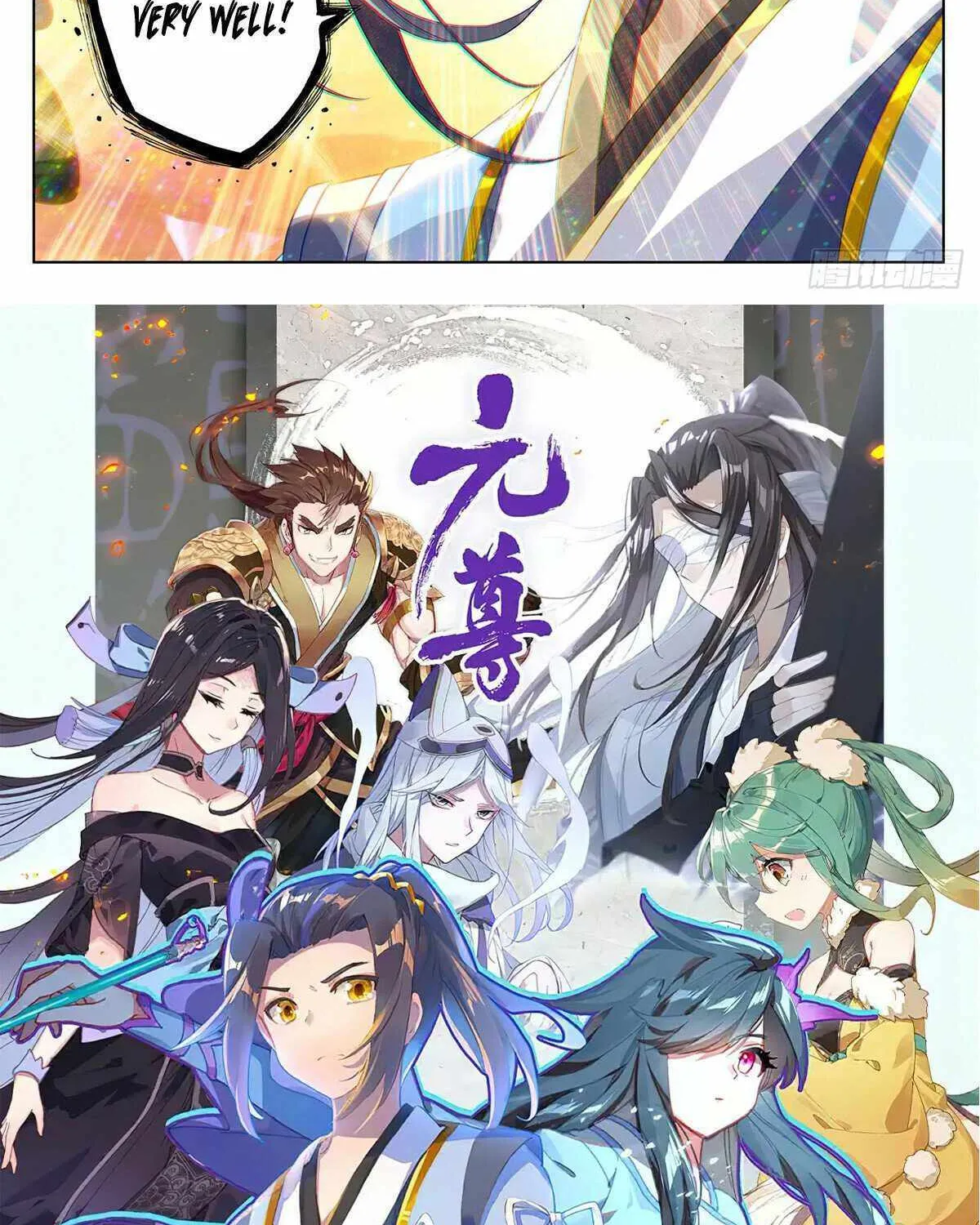 Read Yuan Zun Manga Online
