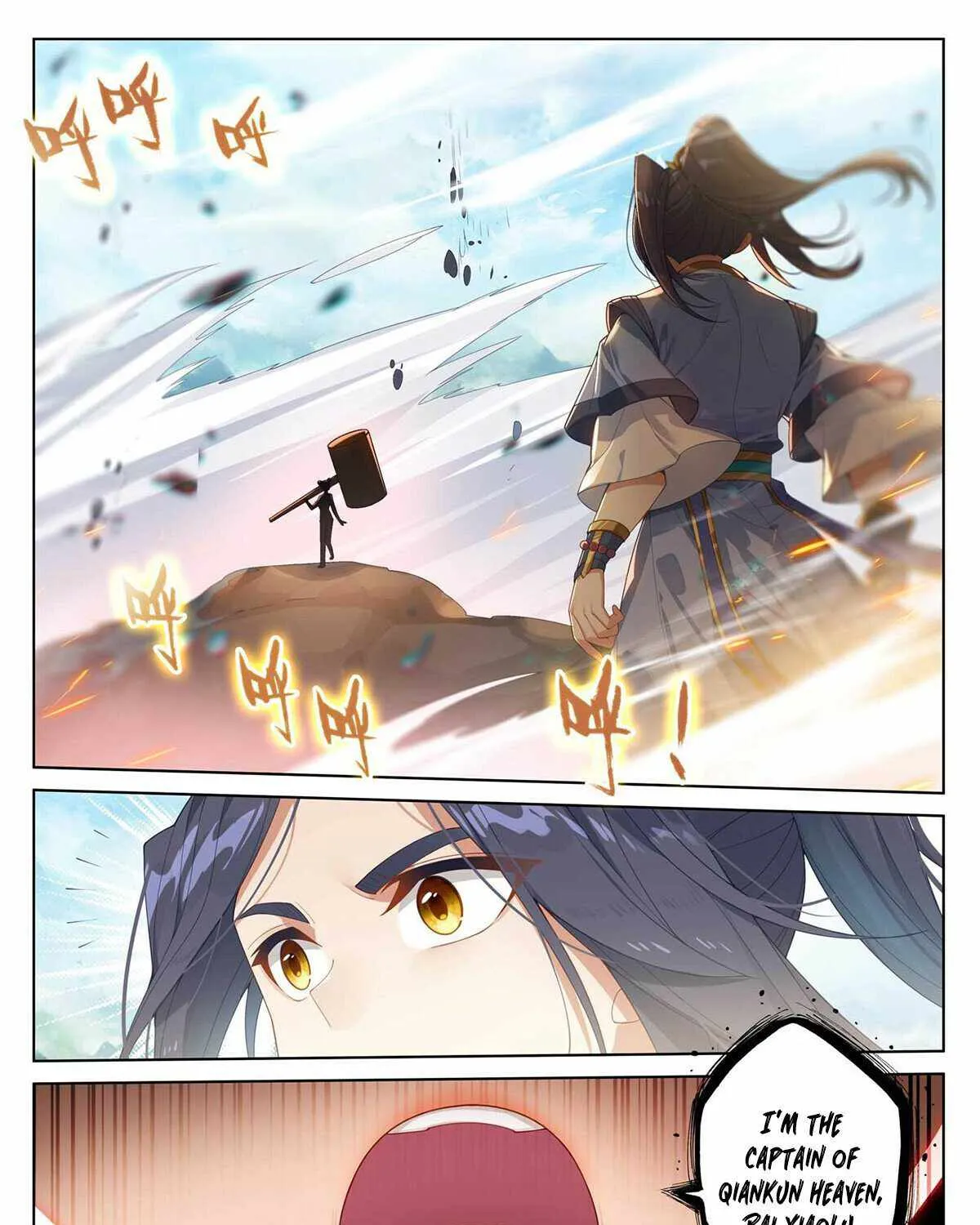 Read Yuan Zun Manga Online