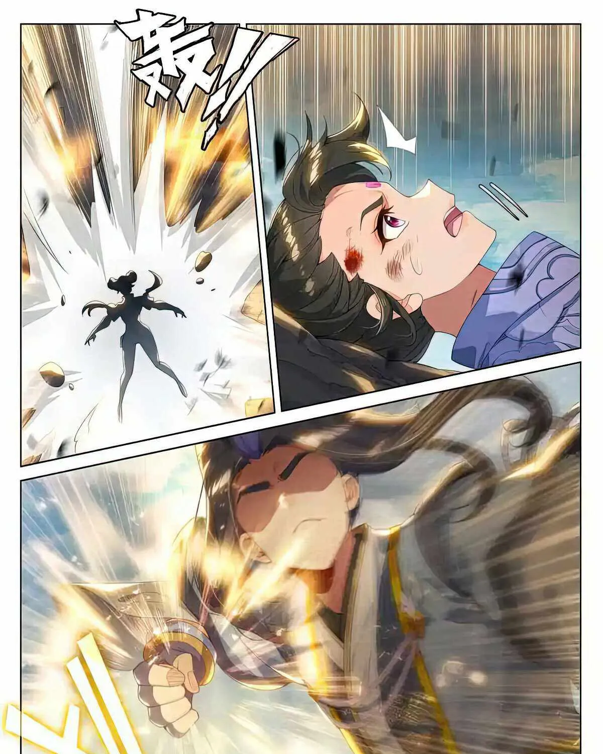 Read Yuan Zun Manga Online