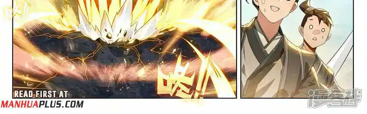 Read Yuan Zun Manga Online