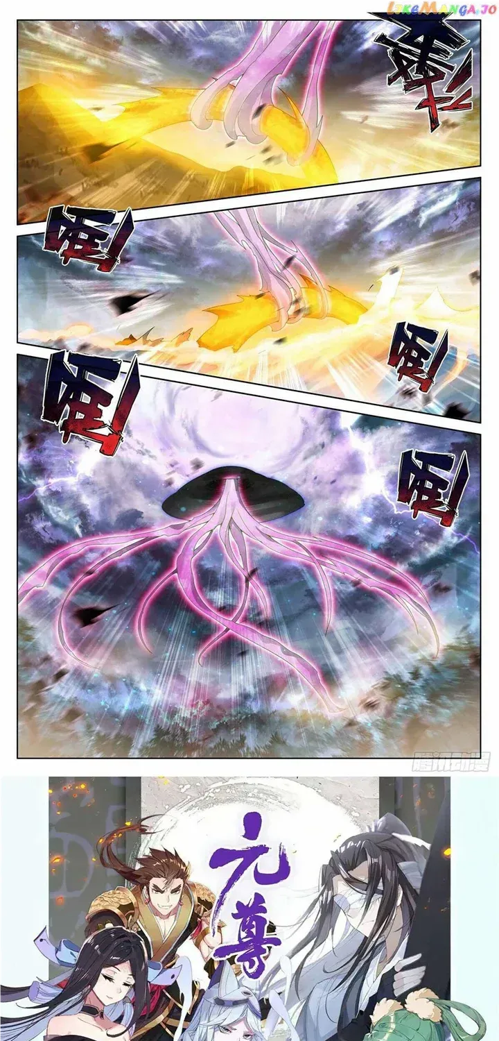 Read Yuan Zun Manga Online