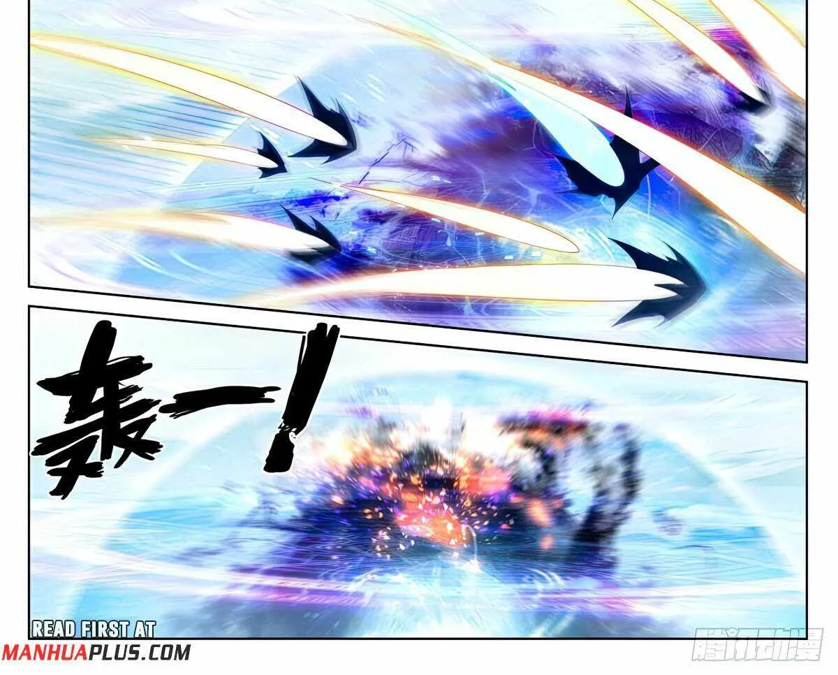 Read Yuan Zun Manga Online