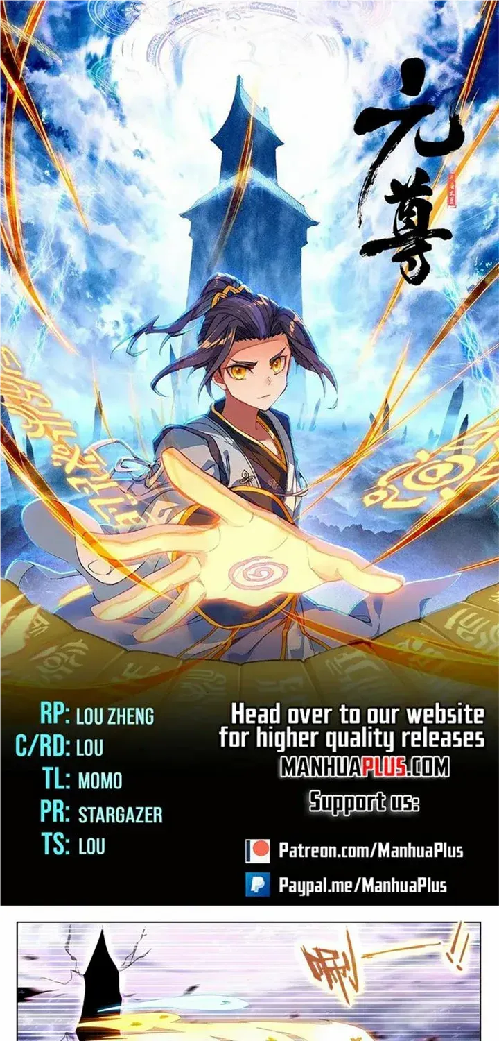 Read Yuan Zun Manga Online