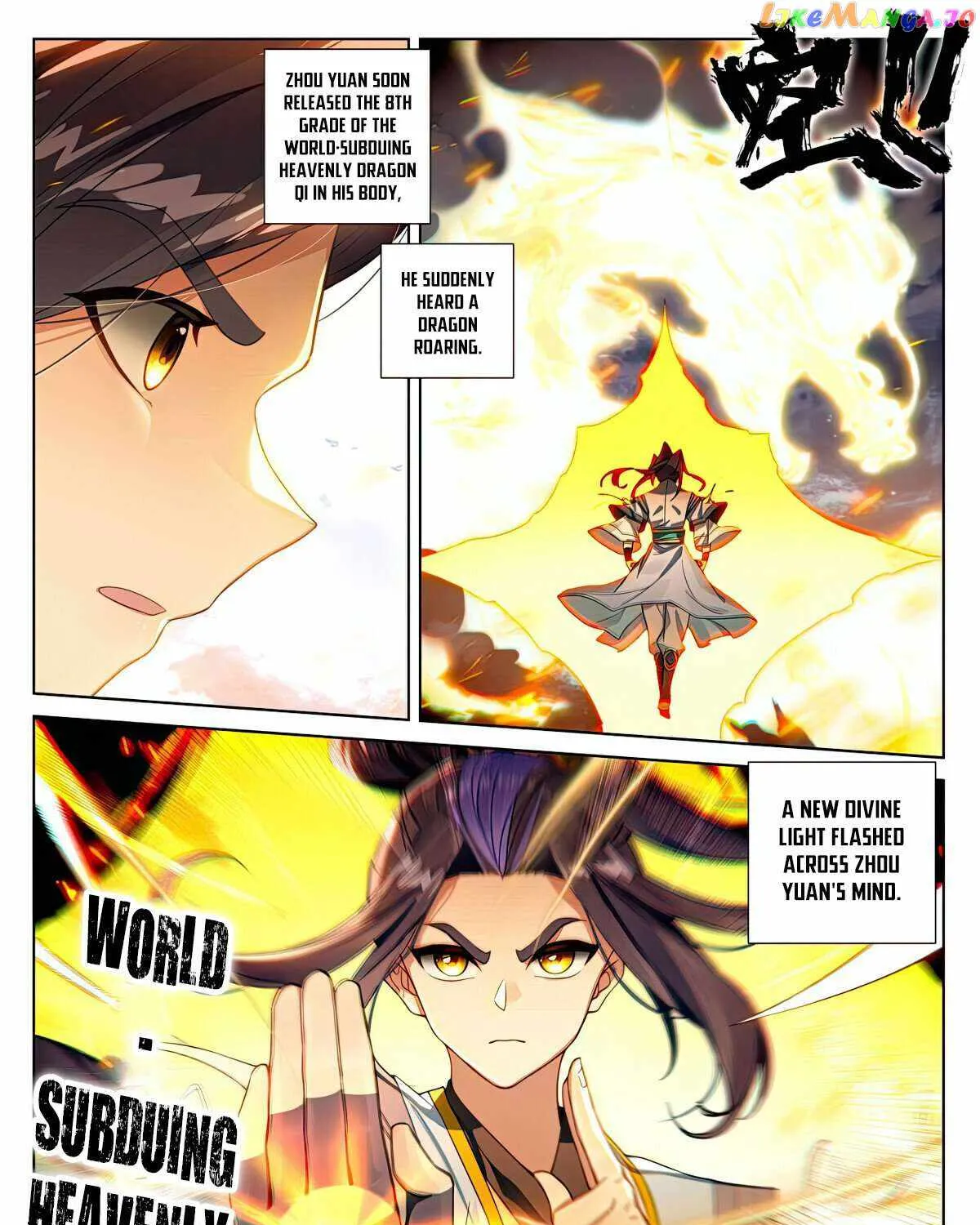 Read Yuan Zun Manga Online