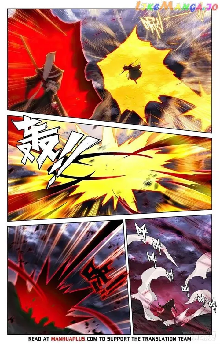 Read Yuan Zun Manga Online