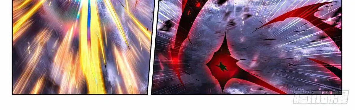 Read Yuan Zun Manga Online