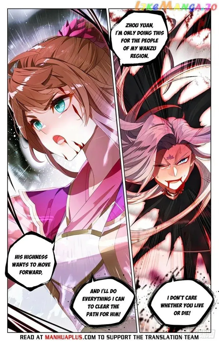 Read Yuan Zun Manga Online