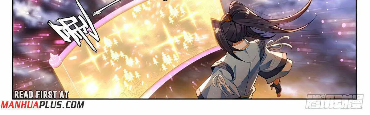 Read Yuan Zun Manga Online